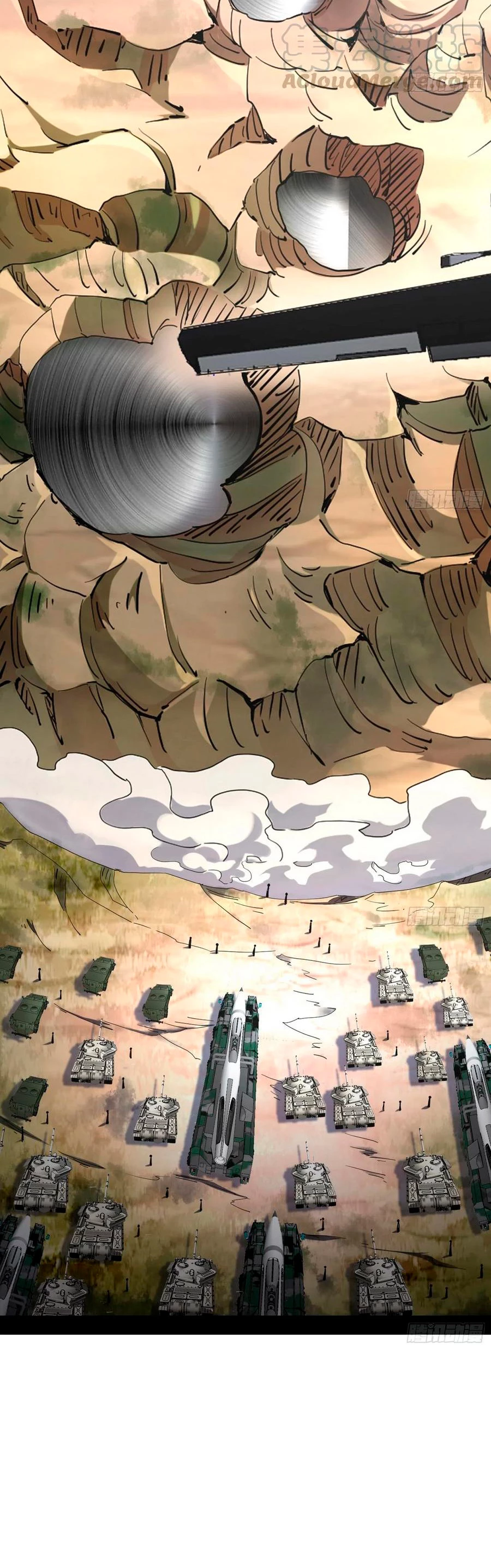 Soy un Dios Maligno > Capitulo 155 > Page 221