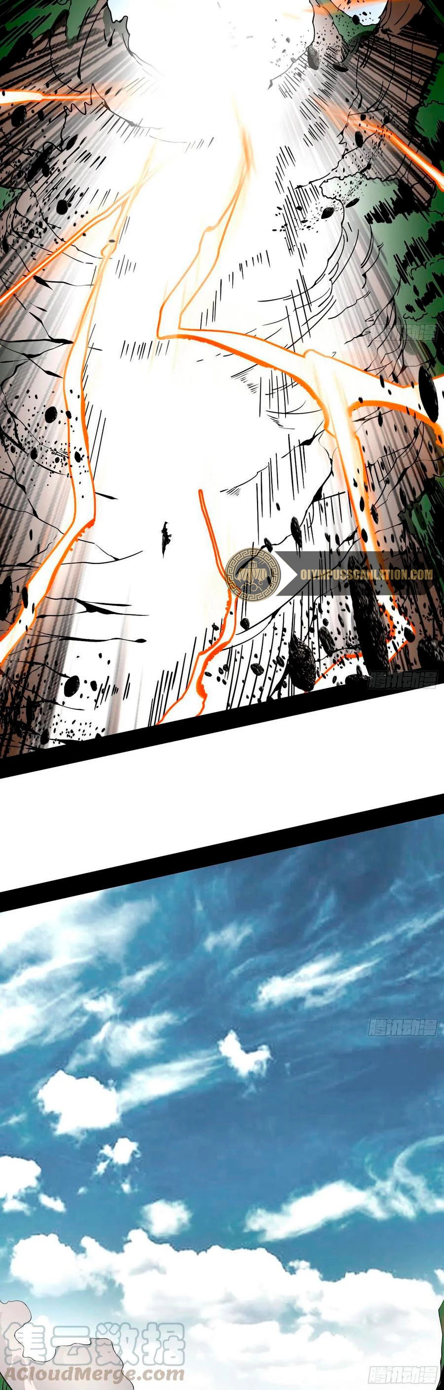 Soy un Dios Maligno > Capitulo 155 > Page 301