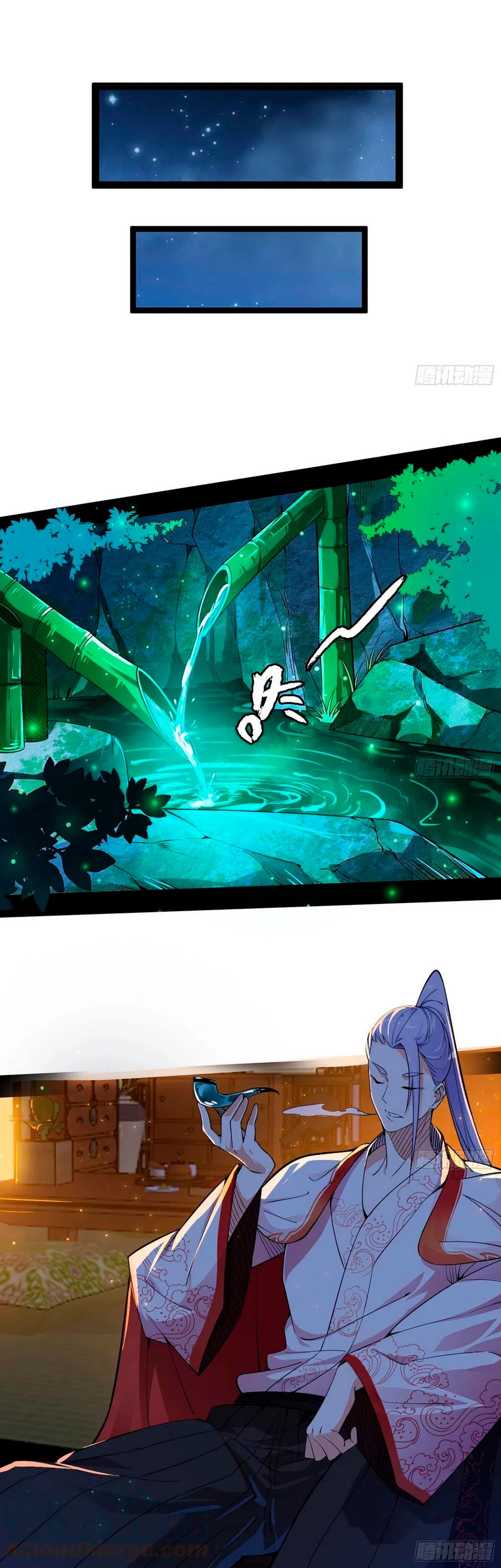 Soy un Dios Maligno > Capitulo 155 > Page 341