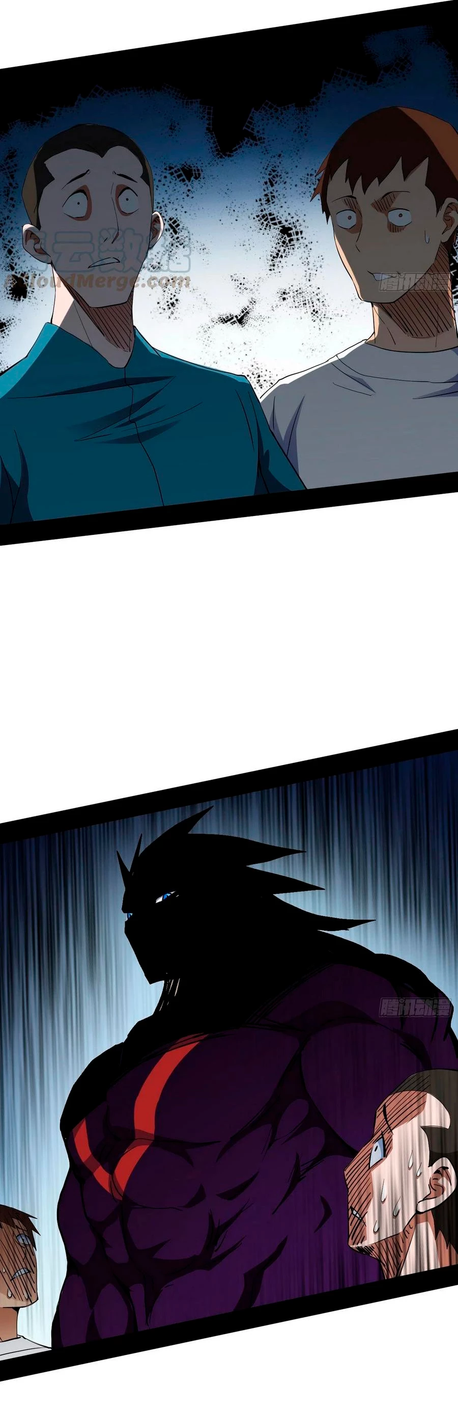 Soy un Dios Maligno > Capitulo 156 > Page 311