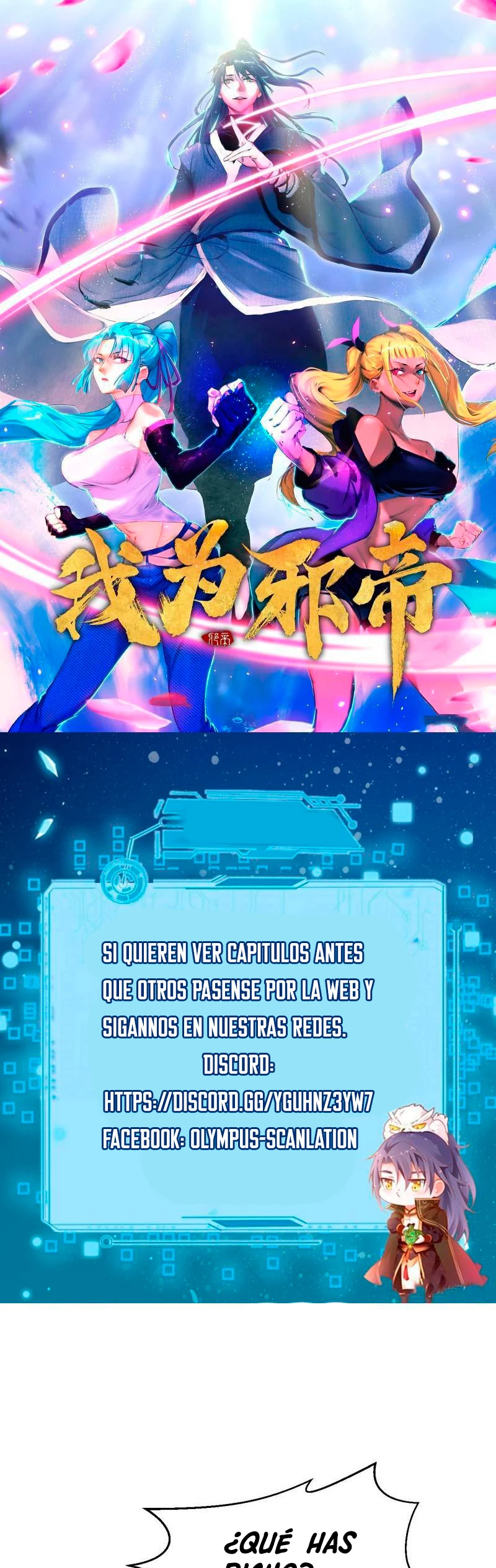 Soy un Dios Maligno > Capitulo 157.1 > Page 21