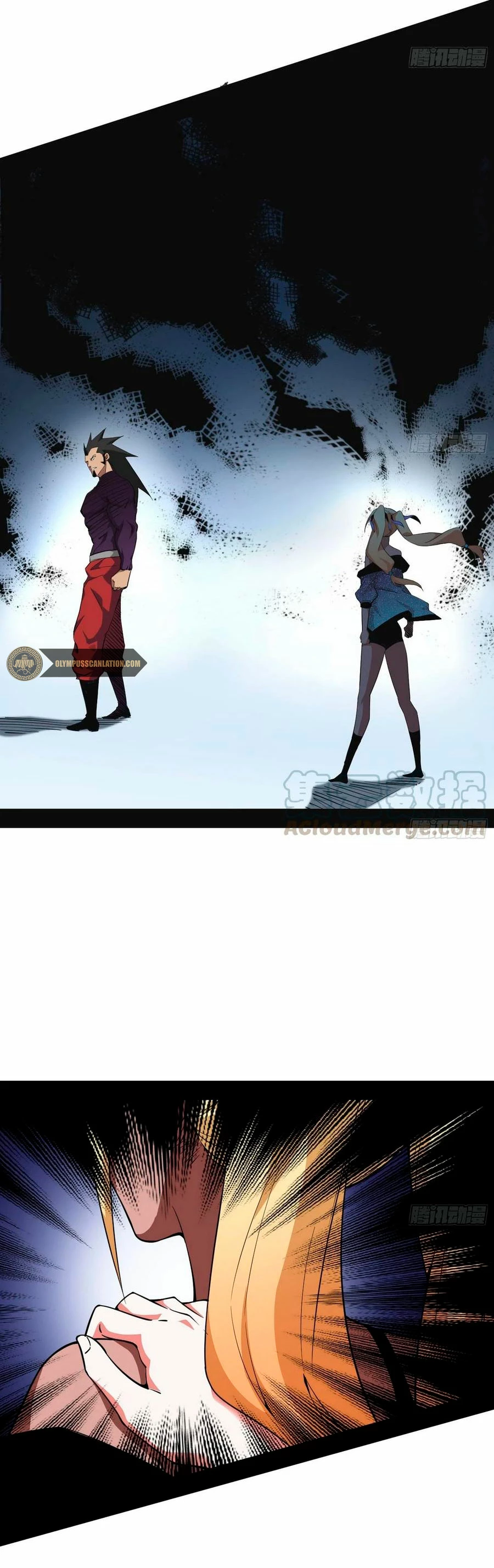 Soy un Dios Maligno > Capitulo 157.2 > Page 71