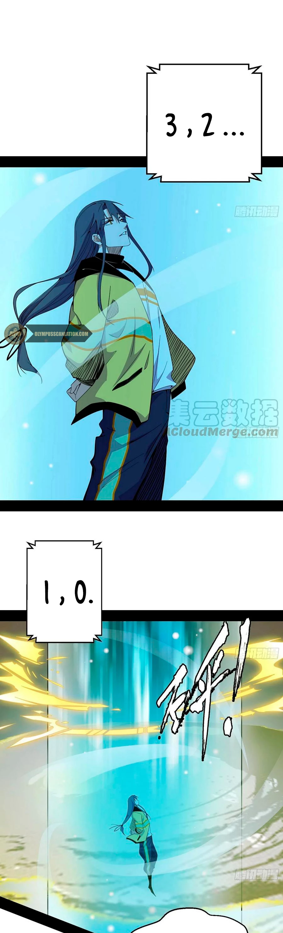 Soy un Dios Maligno > Capitulo 157.2 > Page 101