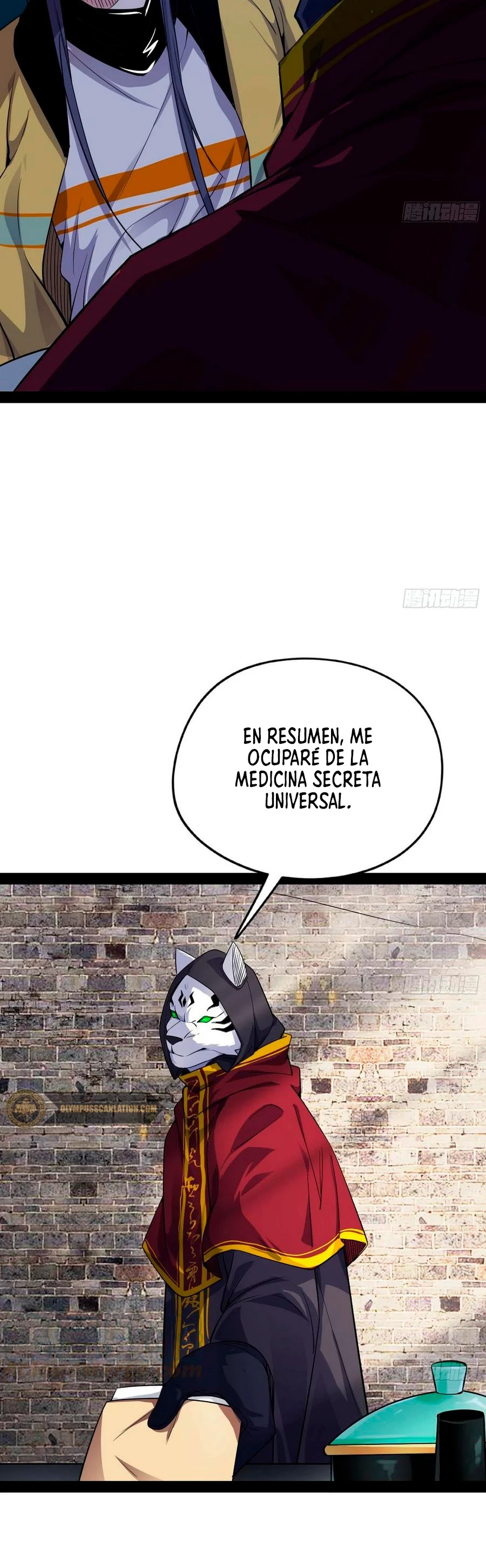 Soy un Dios Maligno > Capitulo 158.2 > Page 221