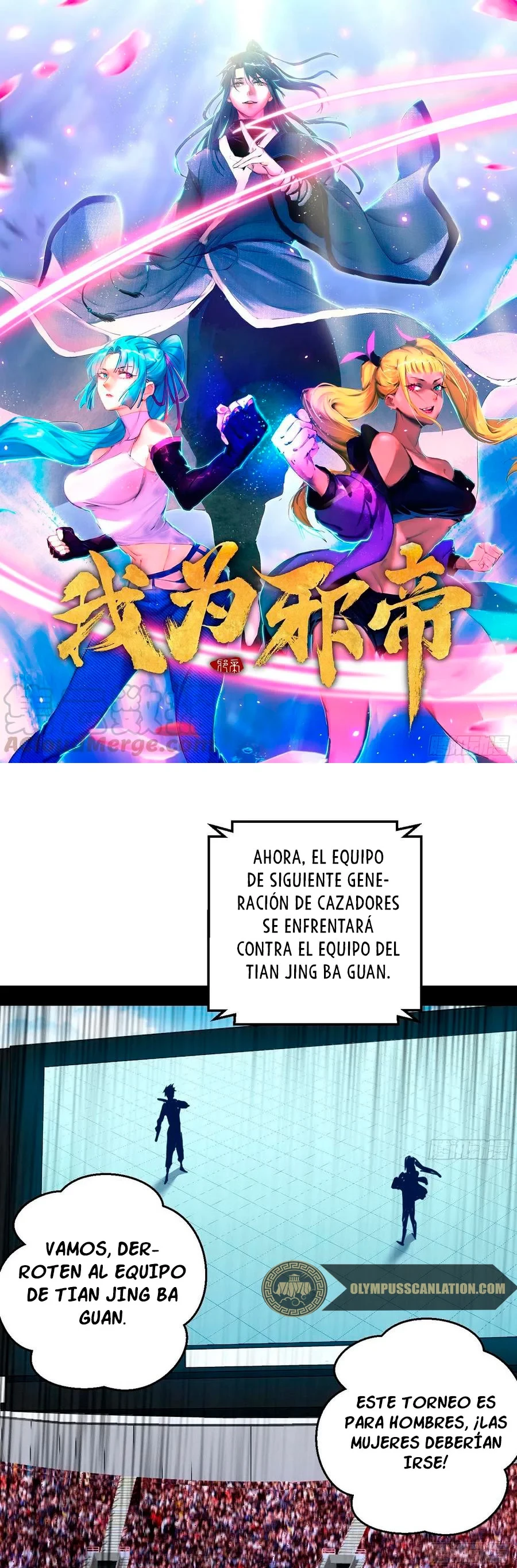 Soy un Dios Maligno > Capitulo 160.1 > Page 21