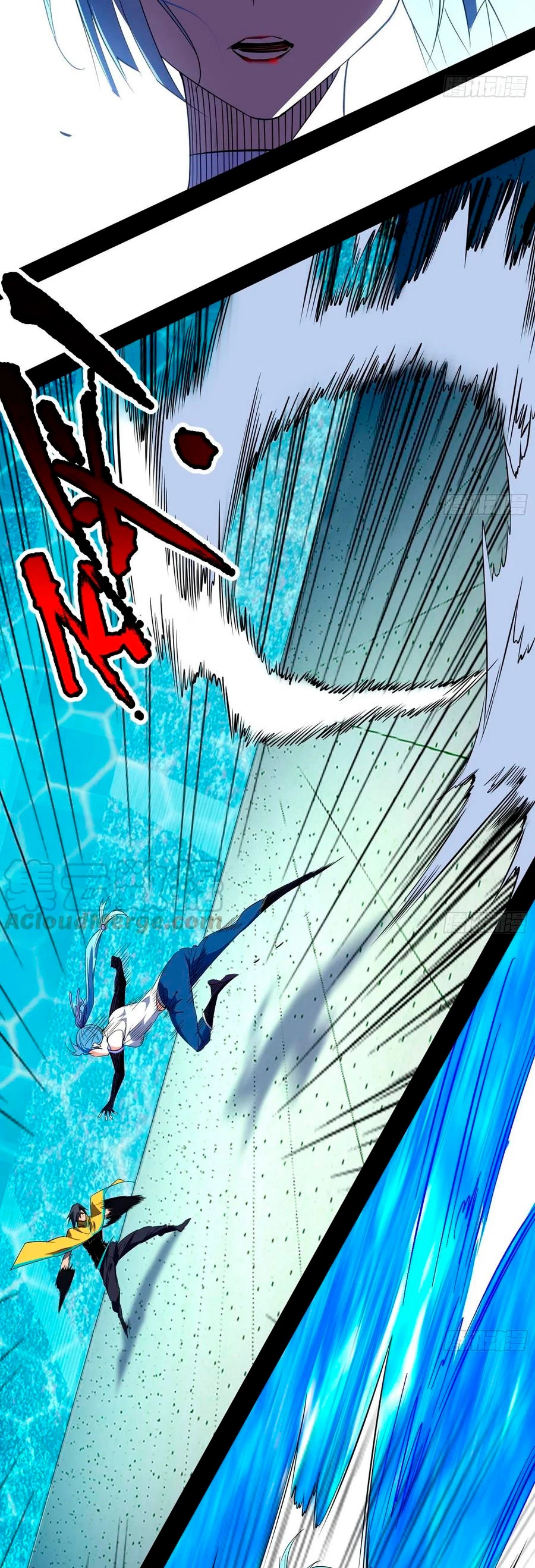 Soy un Dios Maligno > Capitulo 161.1 > Page 111