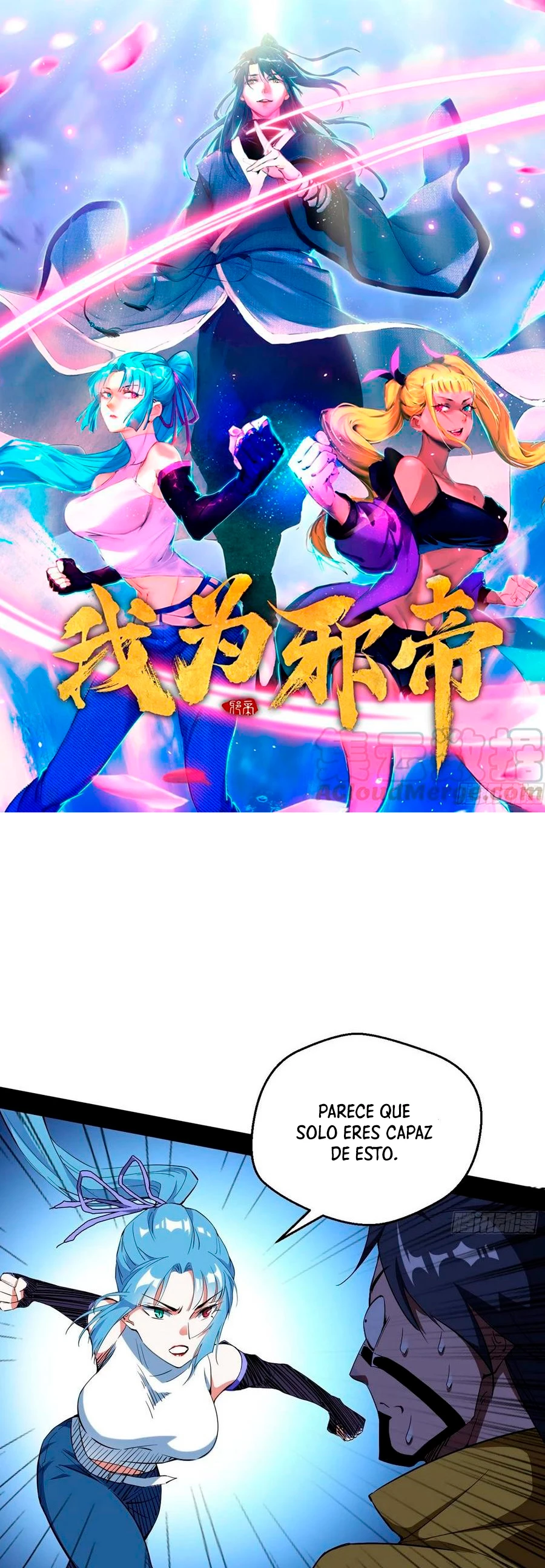 Soy un Dios Maligno > Capitulo 161.2 > Page 21