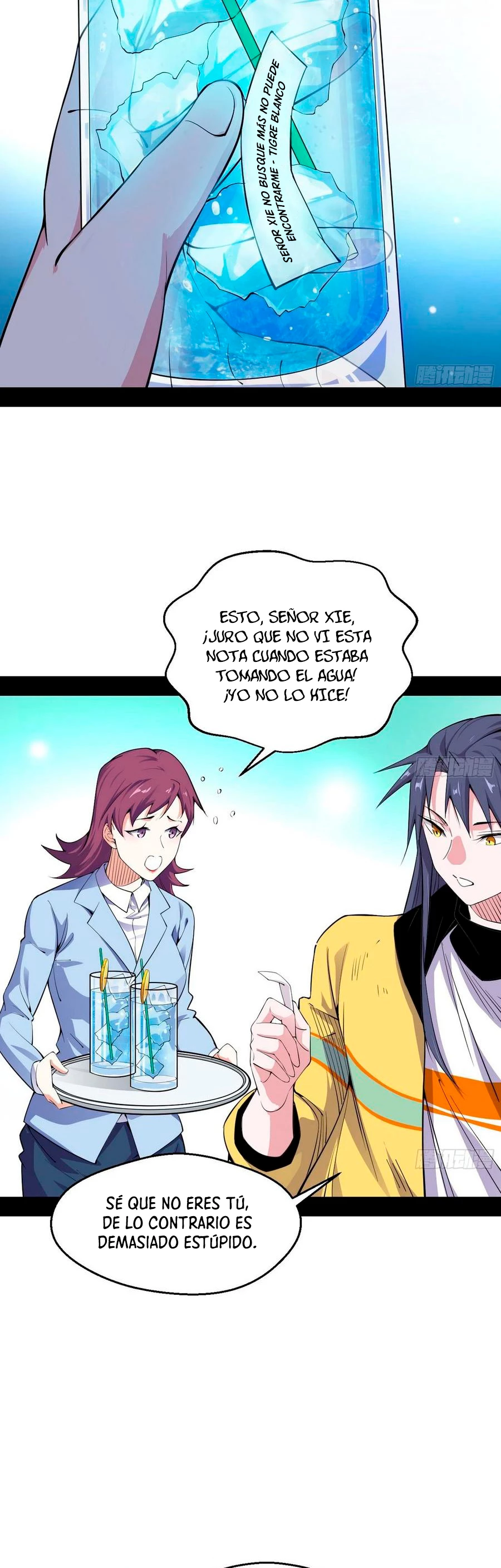 Soy un Dios Maligno > Capitulo 161.2 > Page 161