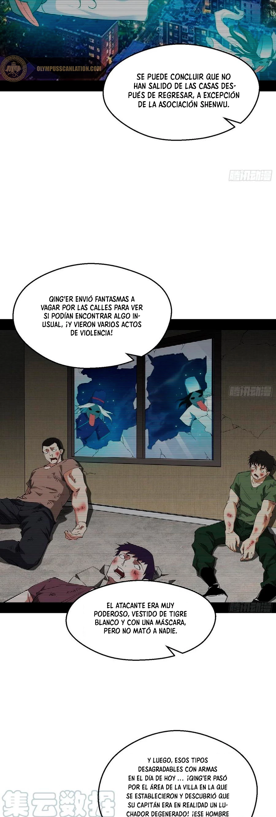 Soy un Dios Maligno > Capitulo 162.2 > Page 91