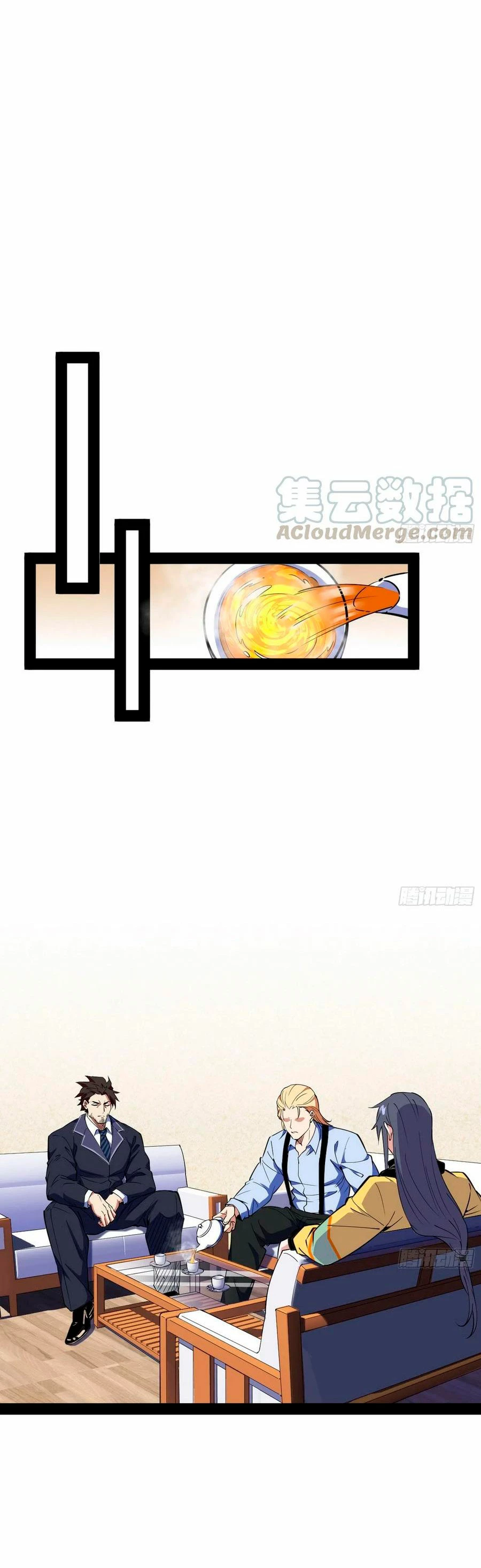 Soy un Dios Maligno > Capitulo 163.1 > Page 121