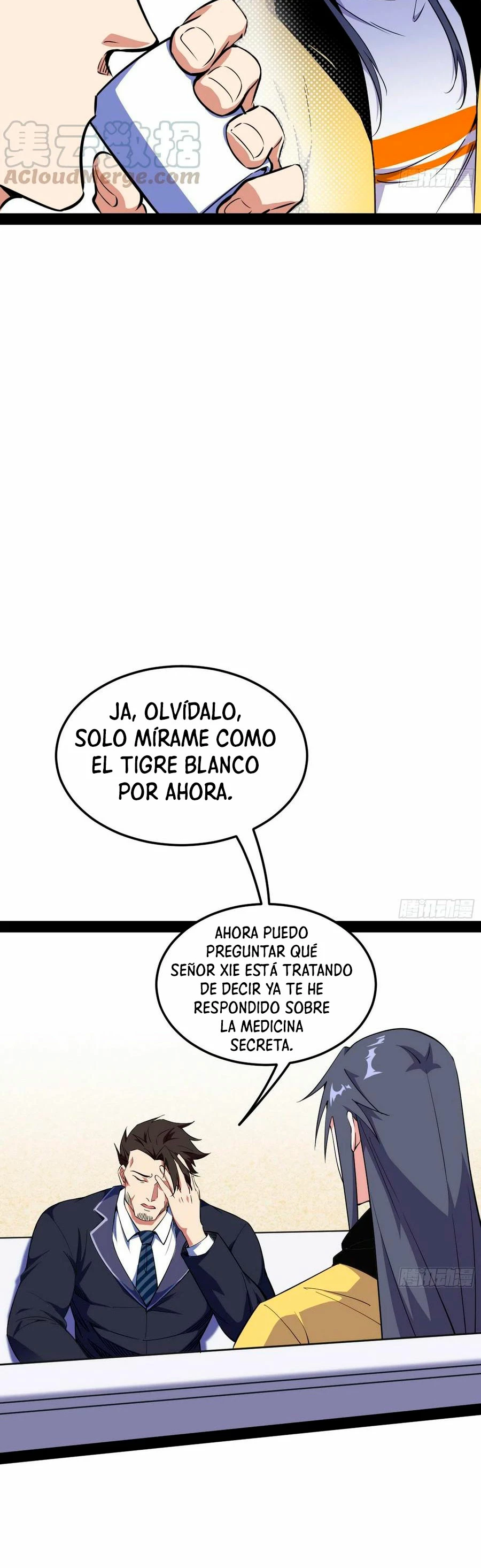 Soy un Dios Maligno > Capitulo 163.1 > Page 151