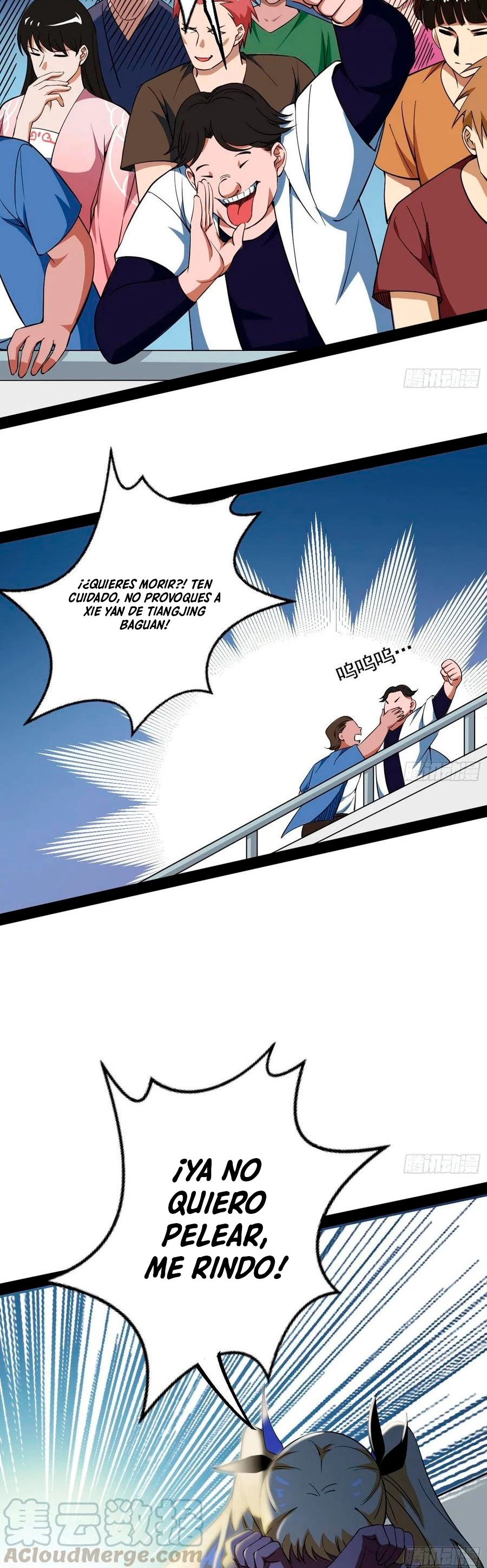 Soy un Dios Maligno > Capitulo 164.2 > Page 31