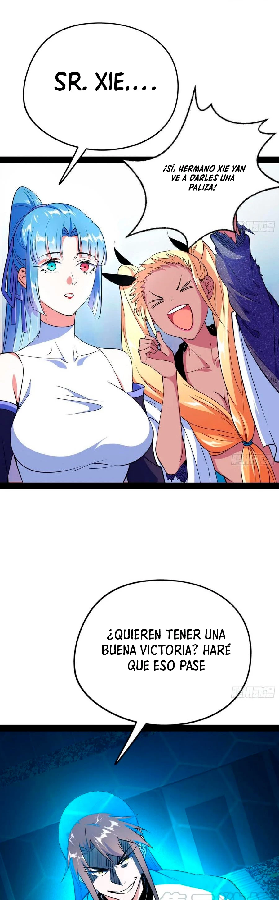 Soy un Dios Maligno > Capitulo 164.2 > Page 71