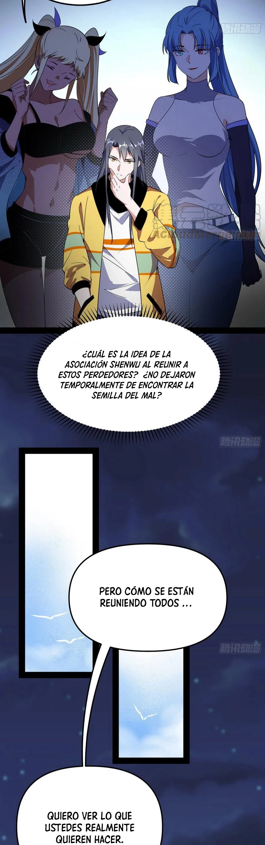 Soy un Dios Maligno > Capitulo 165.2 > Page 231