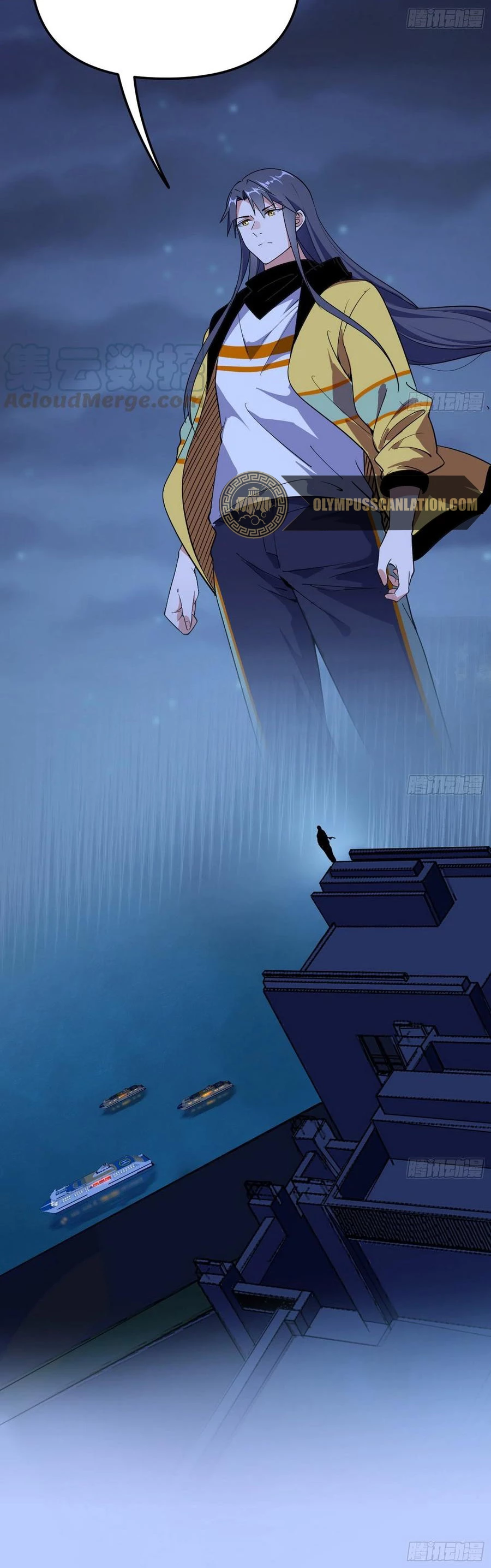 Soy un Dios Maligno > Capitulo 165.2 > Page 241