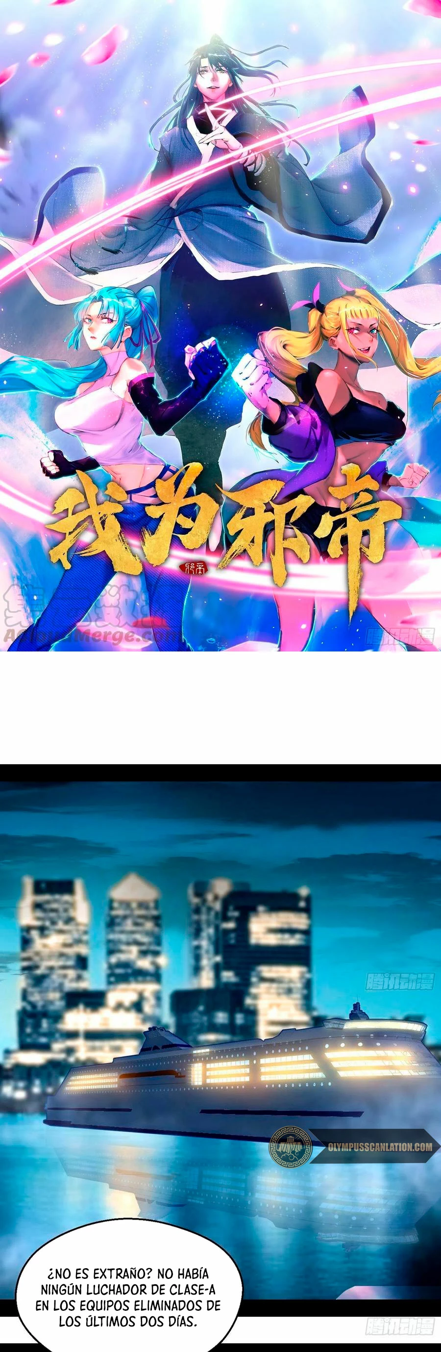 Soy un Dios Maligno > Capitulo 166.1 > Page 21