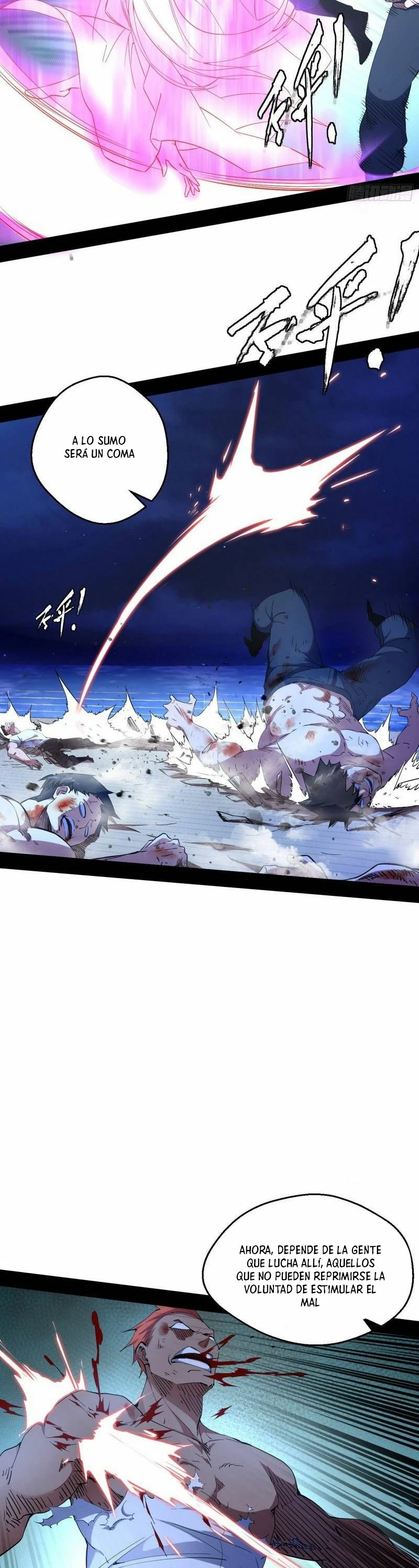 Soy un Dios Maligno > Capitulo 167.1 > Page 111