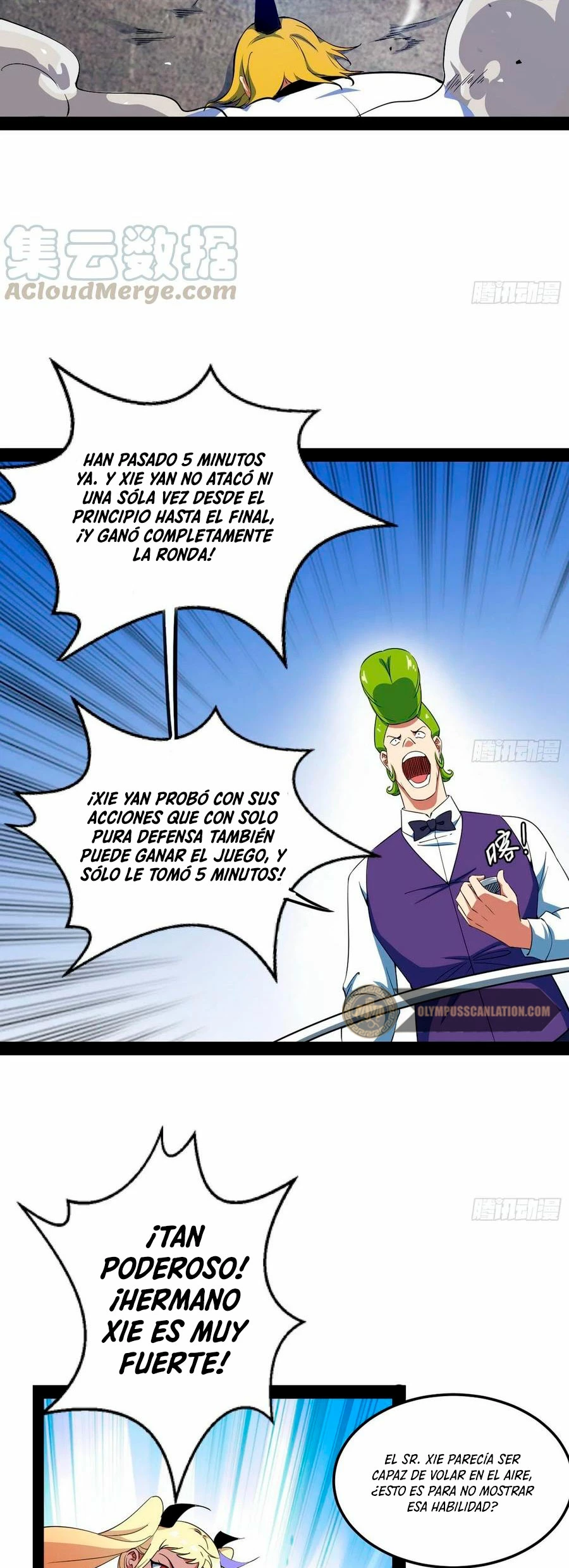 Soy un Dios Maligno > Capitulo 168.2 > Page 241