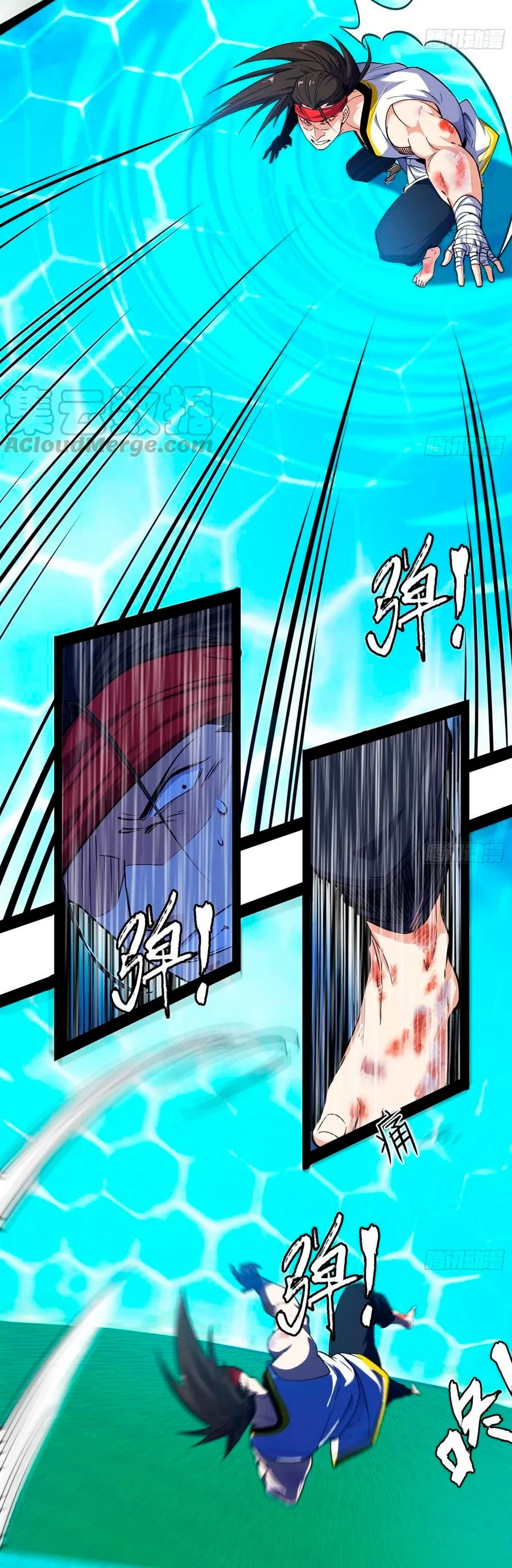 Soy un Dios Maligno > Capitulo 169.2 > Page 41