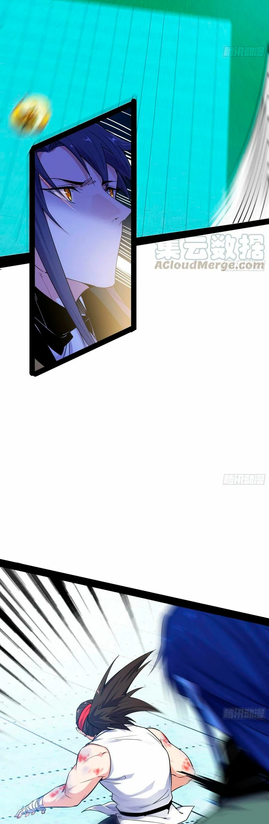 Soy un Dios Maligno > Capitulo 169.2 > Page 51