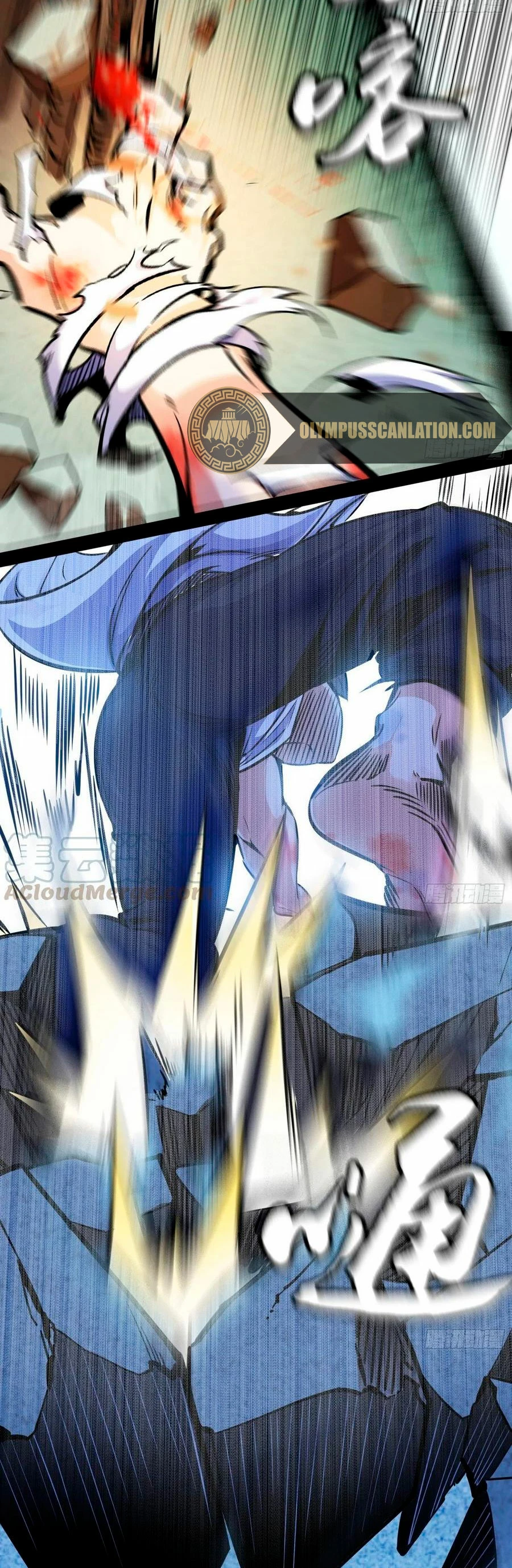 Soy un Dios Maligno > Capitulo 169.2 > Page 71