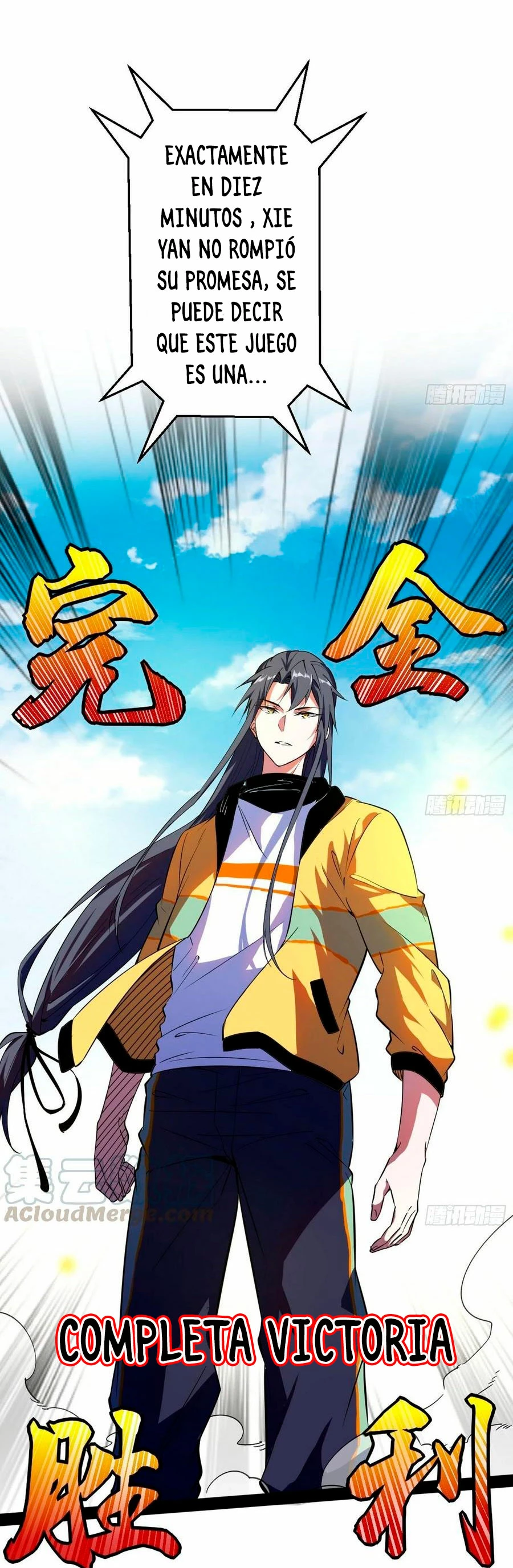Soy un Dios Maligno > Capitulo 169.2 > Page 101