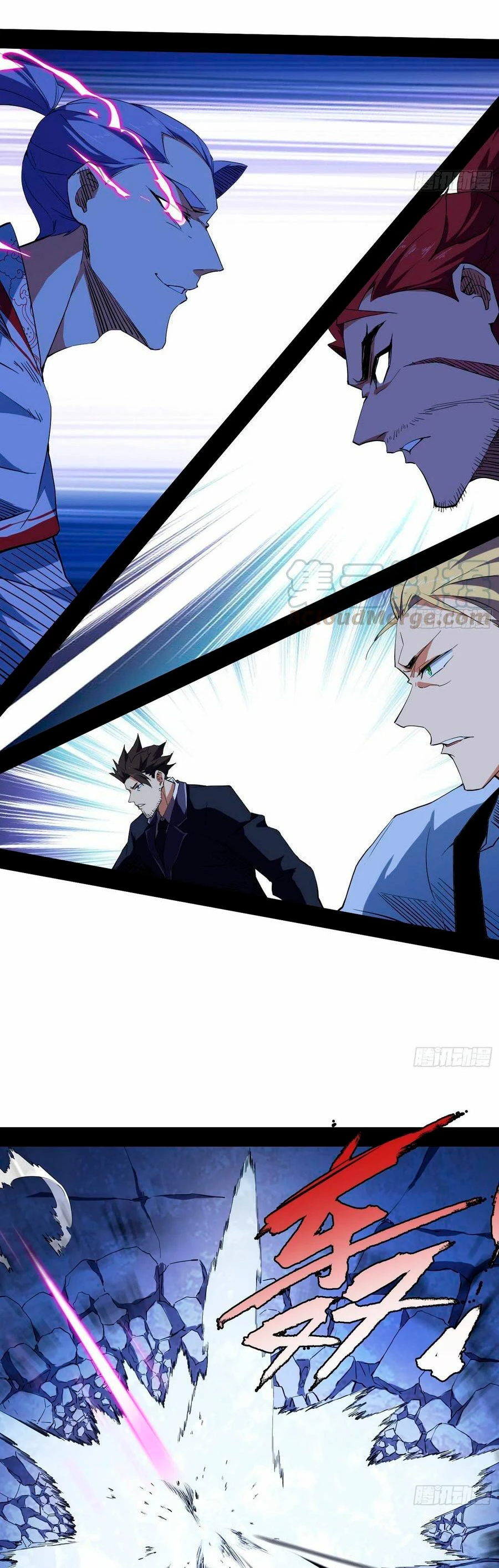 Soy un Dios Maligno > Capitulo 173.1 > Page 141