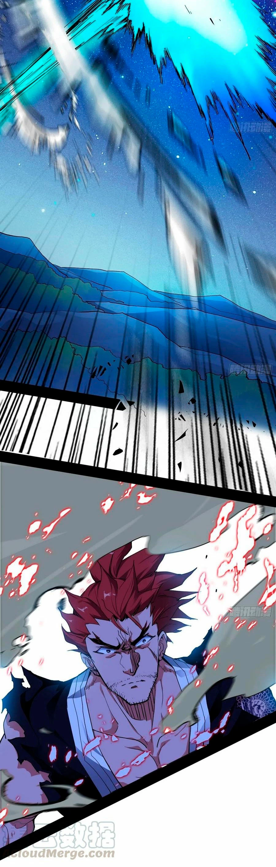 Soy un Dios Maligno > Capitulo 173.1 > Page 191