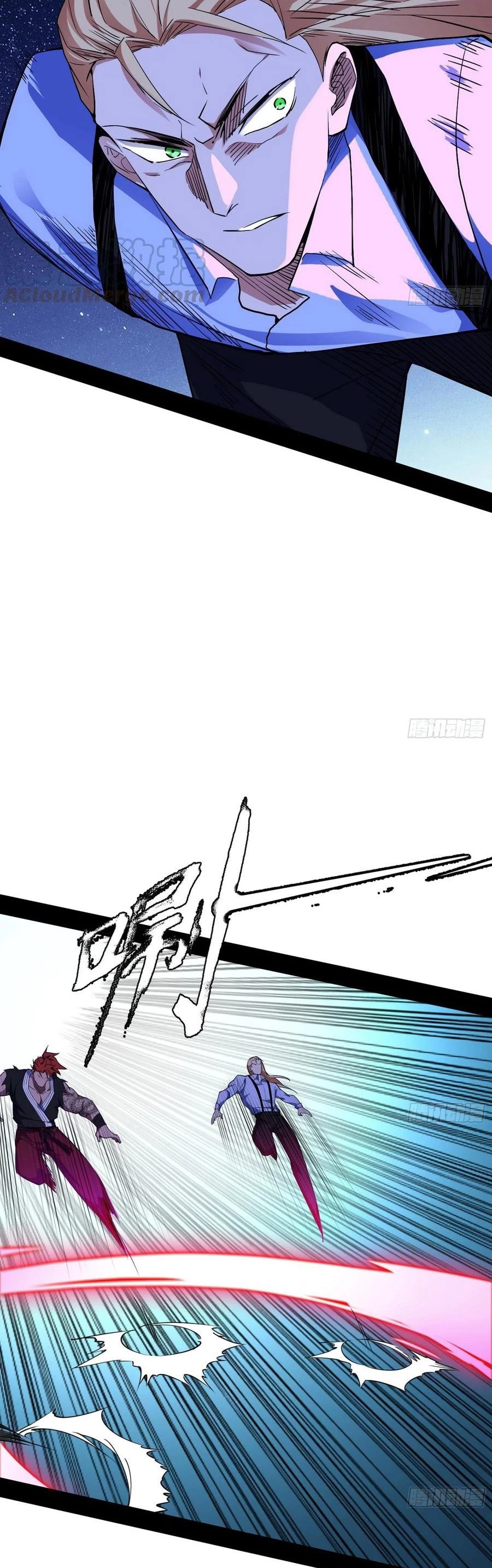 Soy un Dios Maligno > Capitulo 173.2 > Page 41