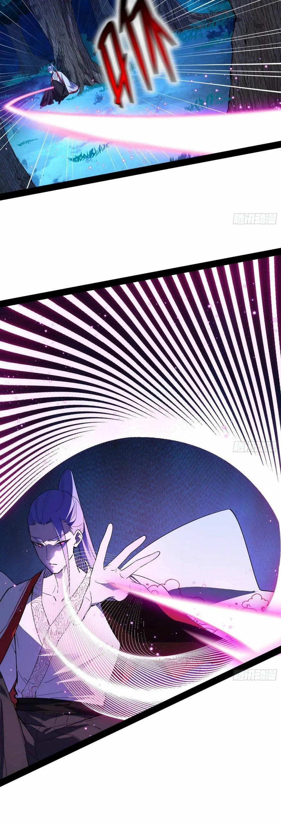 Soy un Dios Maligno > Capitulo 174.1 > Page 161