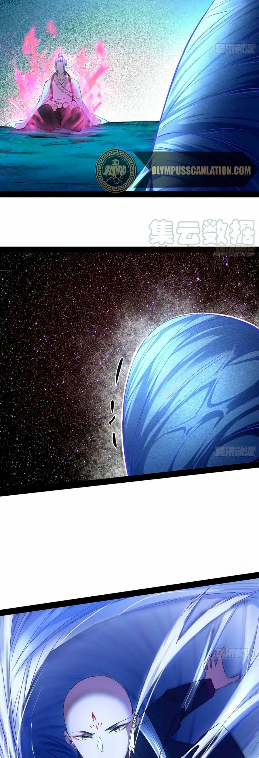 Soy un Dios Maligno > Capitulo 174.2 > Page 221