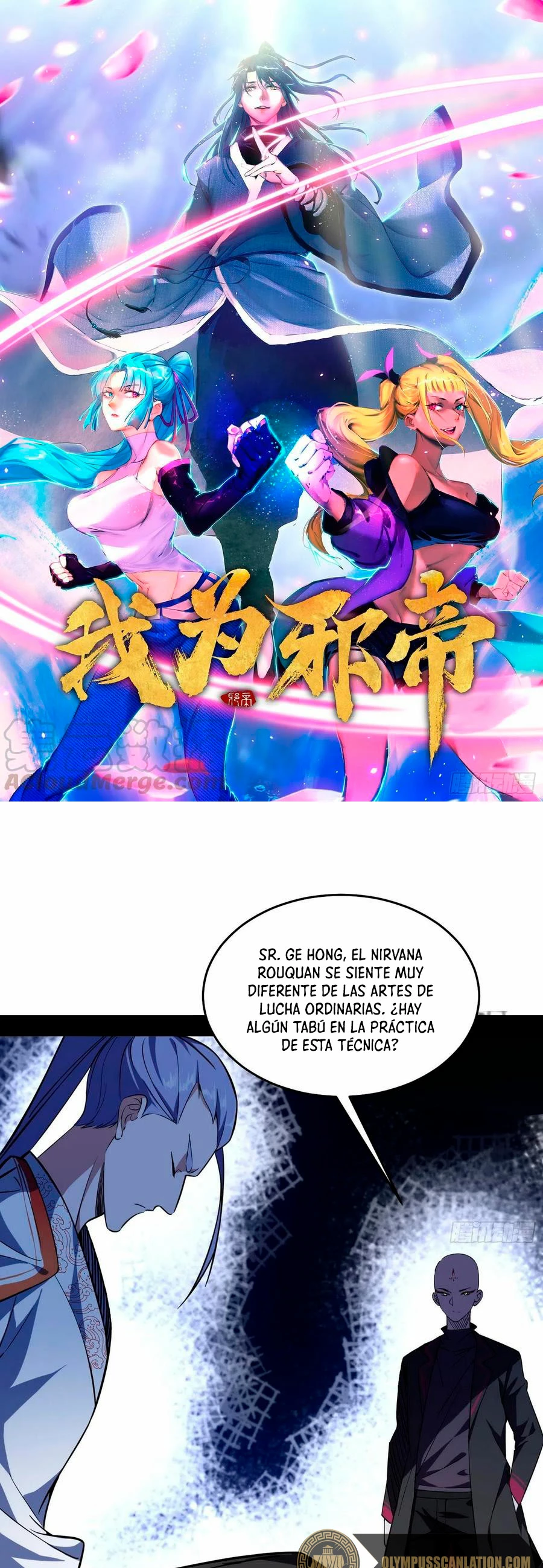 Soy un Dios Maligno > Capitulo 175.1 > Page 21