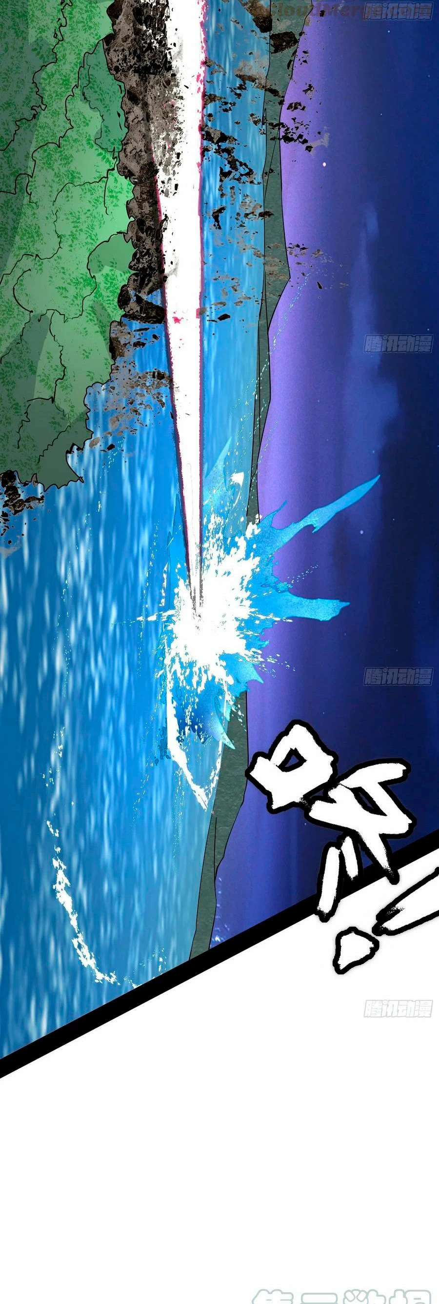 Soy un Dios Maligno > Capitulo 175.1 > Page 181