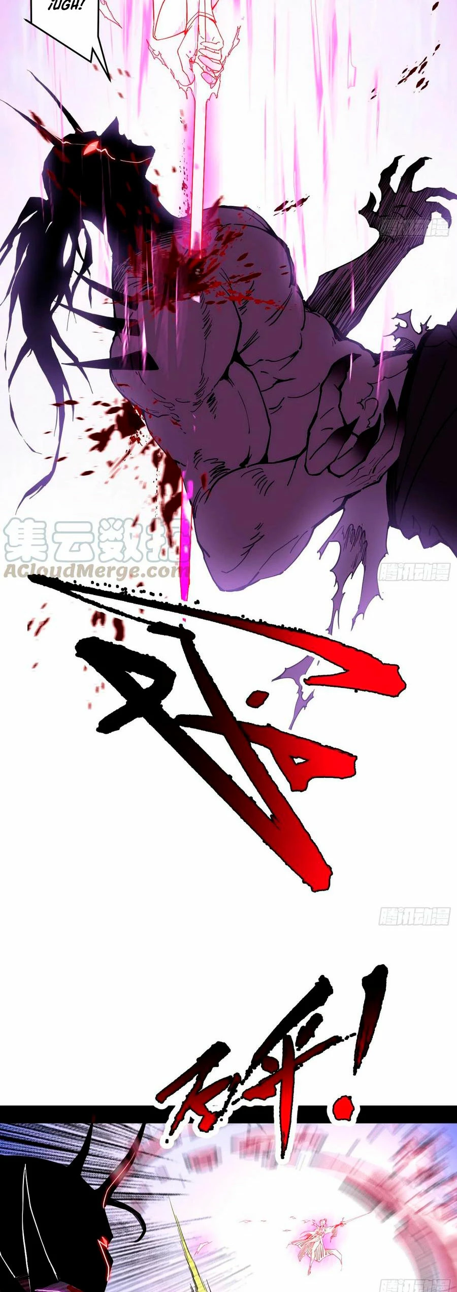 Soy un Dios Maligno > Capitulo 176.1 > Page 51