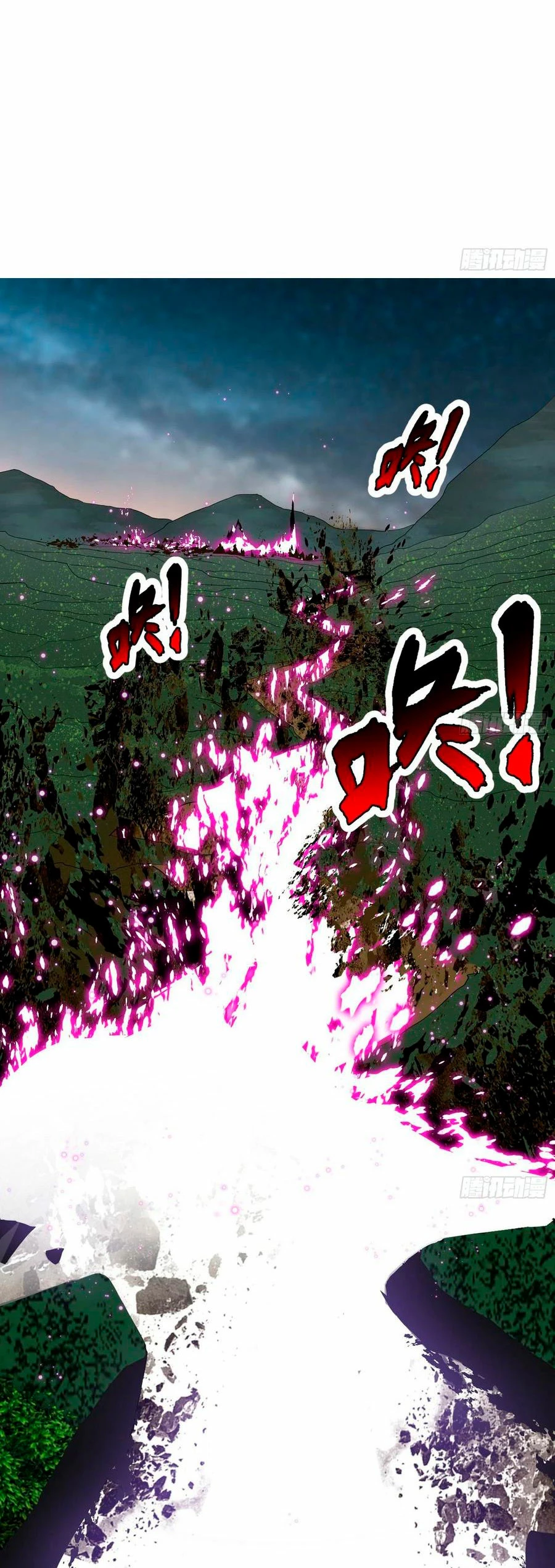 Soy un Dios Maligno > Capitulo 176.1 > Page 101