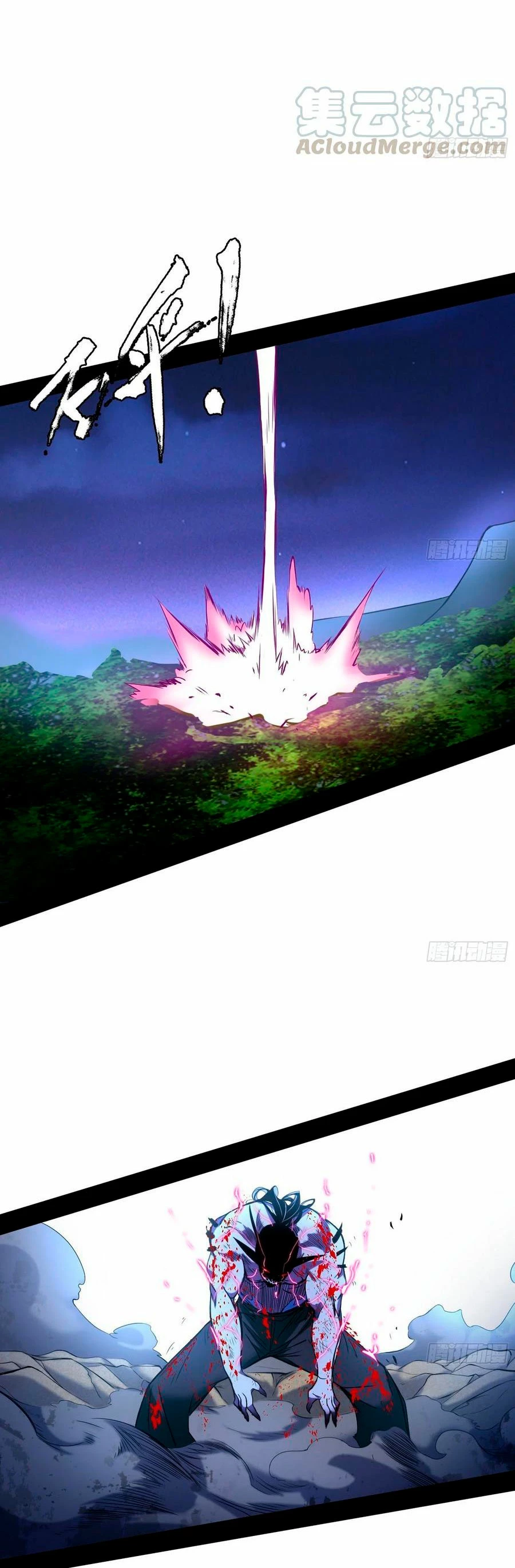 Soy un Dios Maligno > Capitulo 176.1 > Page 191