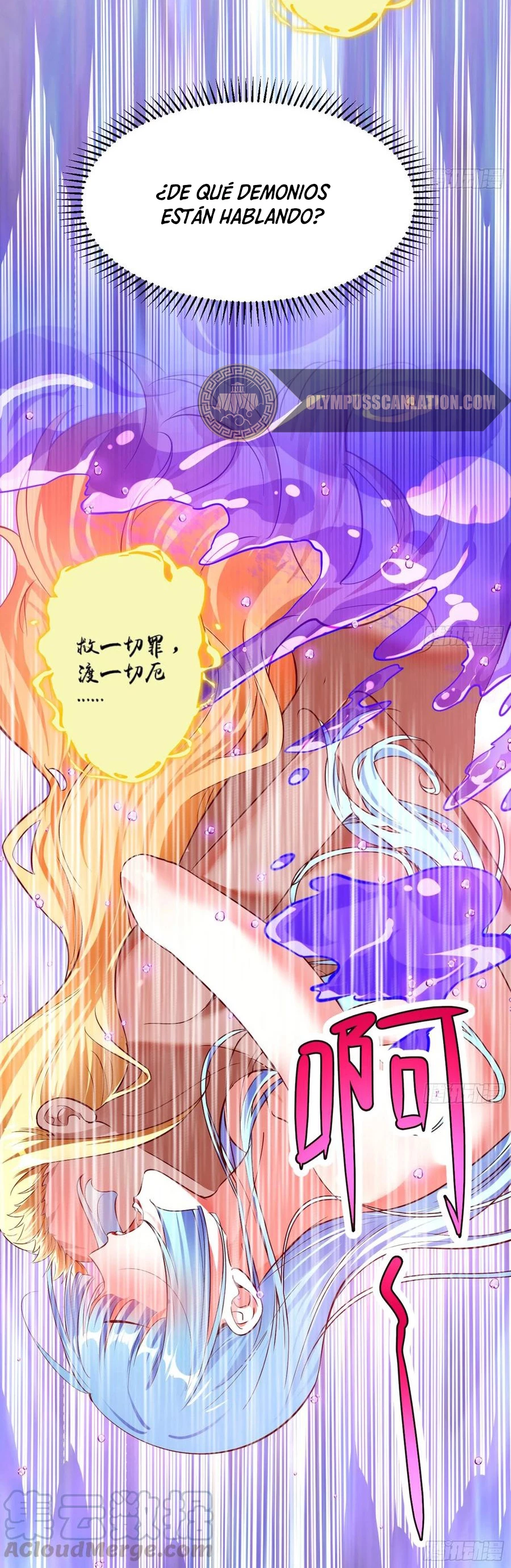 Soy un Dios Maligno > Capitulo 179.1 > Page 191