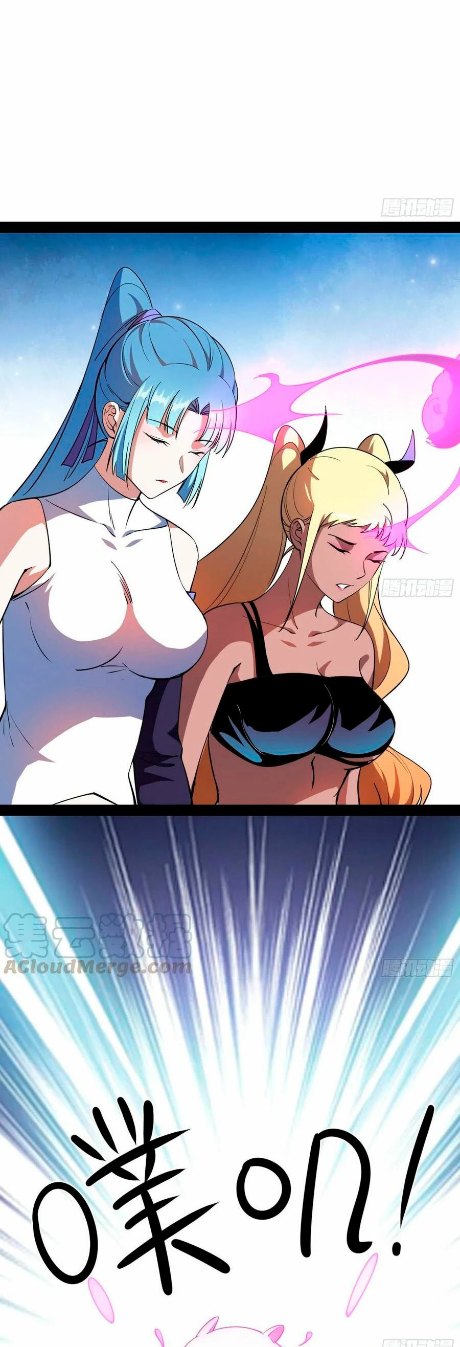 Soy un Dios Maligno > Capitulo 179.2 > Page 51