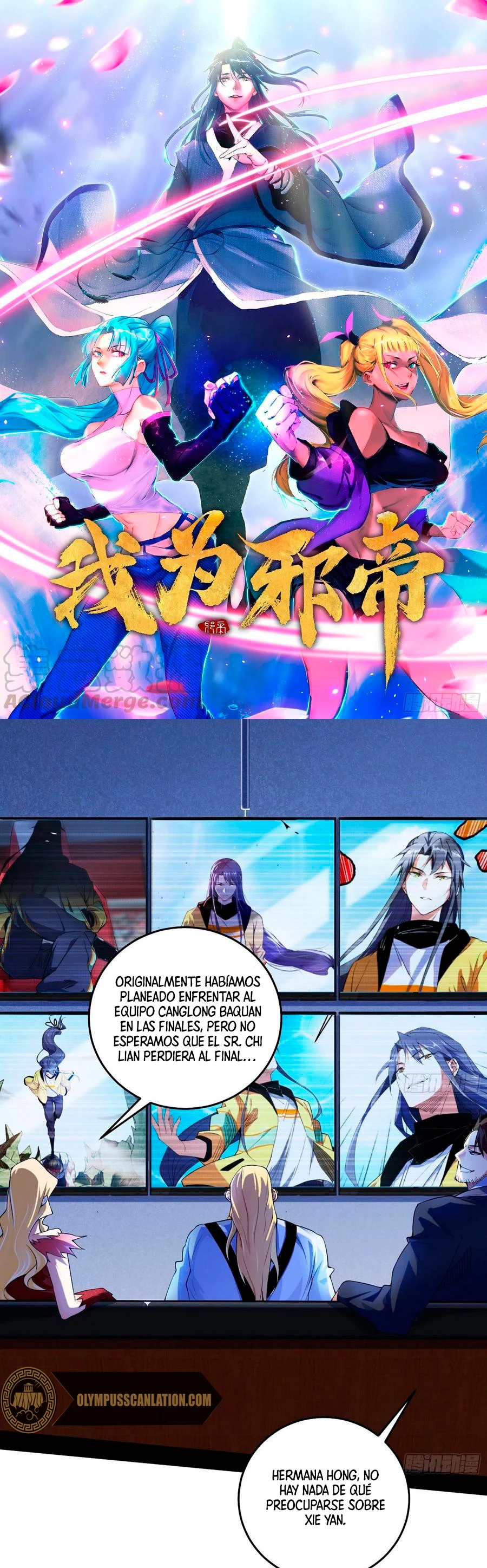 Soy un Dios Maligno > Capitulo 180.1 > Page 21