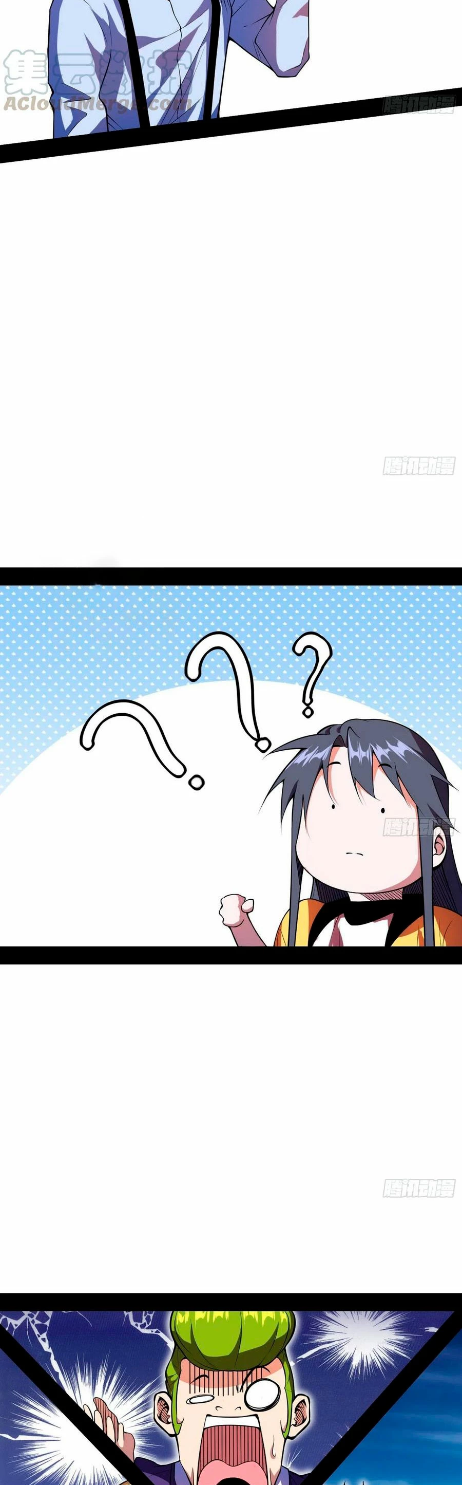 Soy un Dios Maligno > Capitulo 181.1 > Page 61