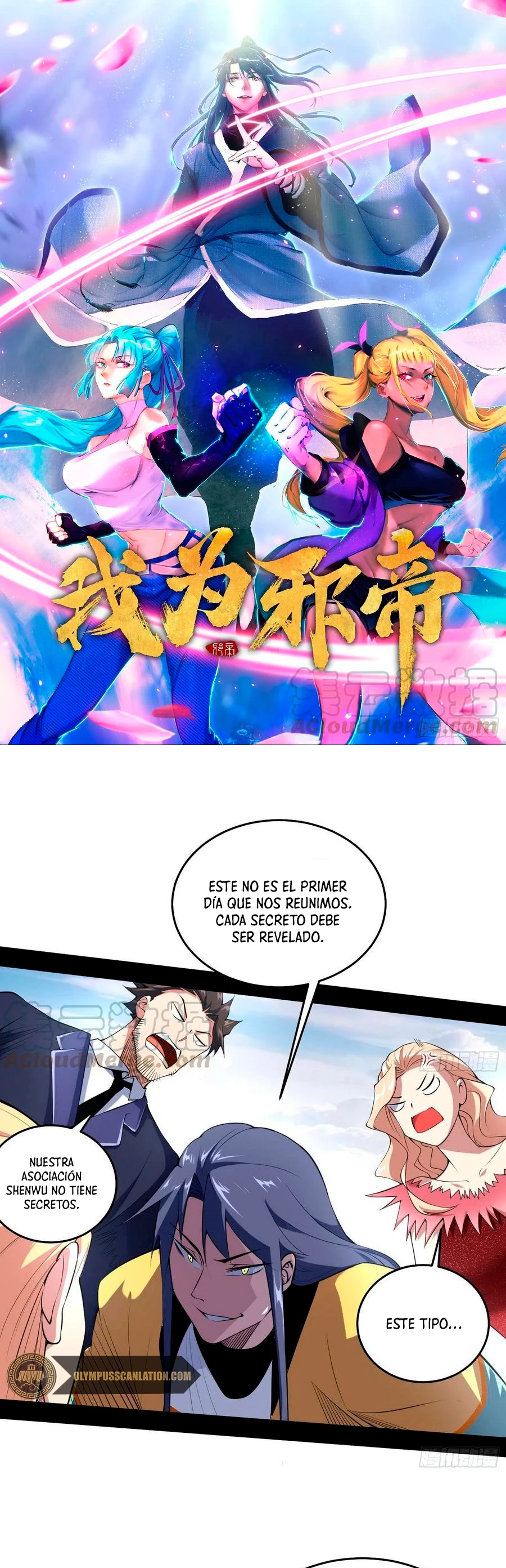 Soy un Dios Maligno > Capitulo 181.2 > Page 21