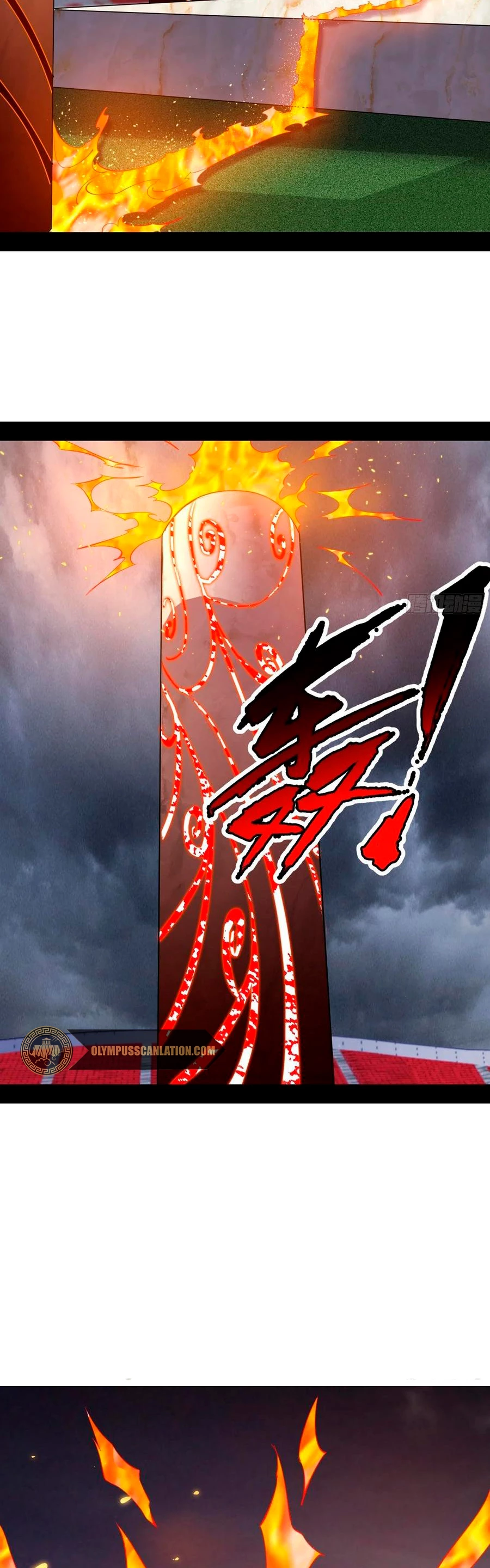 Soy un Dios Maligno > Capitulo 181.2 > Page 131