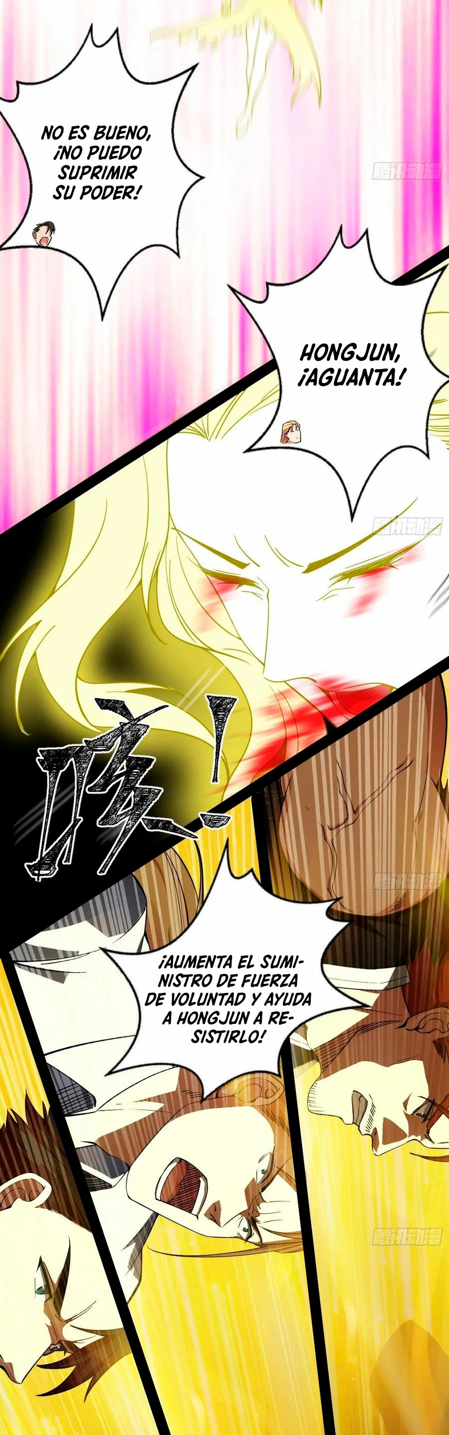 Soy un Dios Maligno > Capitulo 183.2 > Page 181