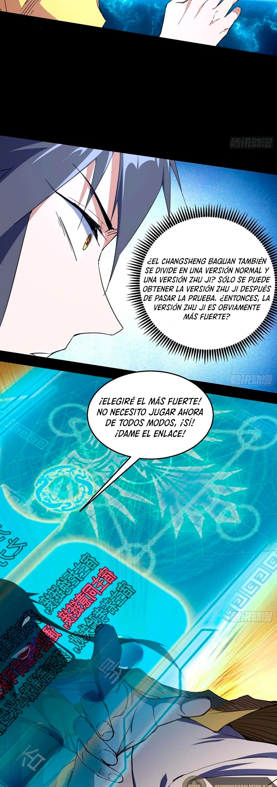 Soy un Dios Maligno > Capitulo 184.2 > Page 191