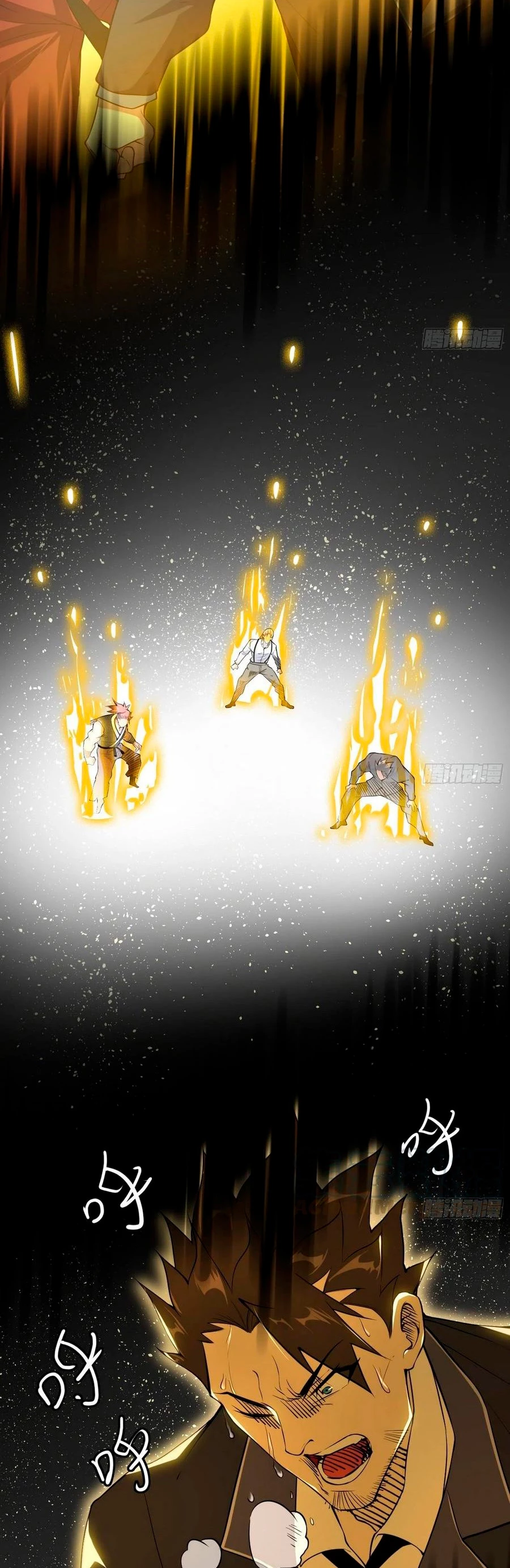 Soy un Dios Maligno > Capitulo 185.2 > Page 61