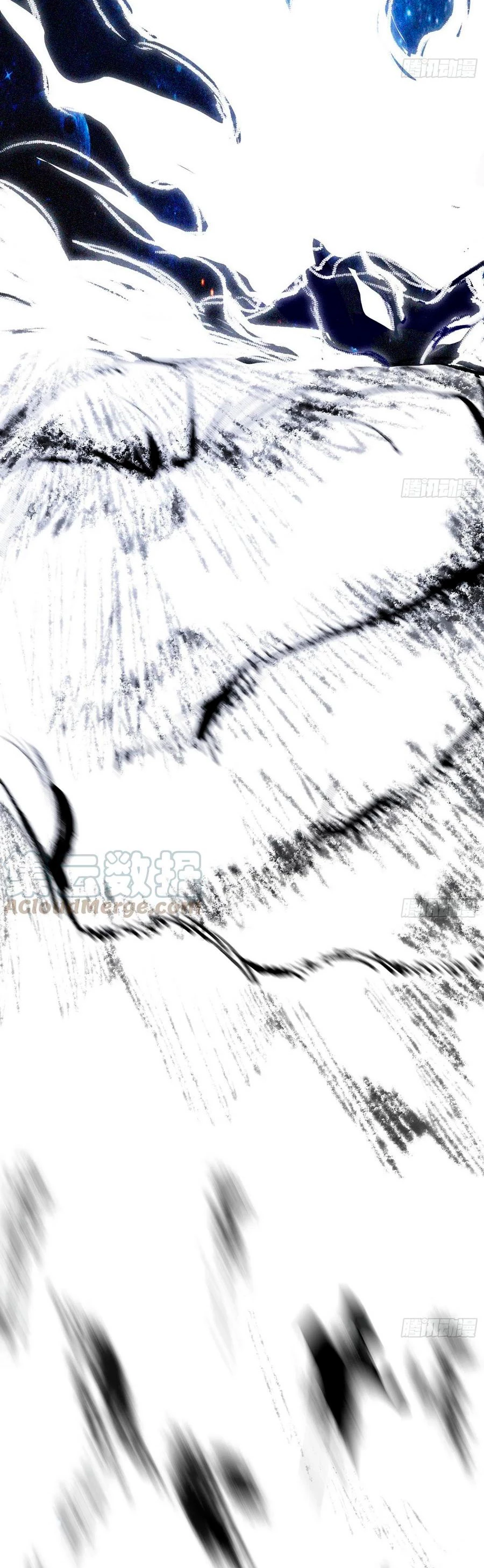 Soy un Dios Maligno > Capitulo 185.2 > Page 241