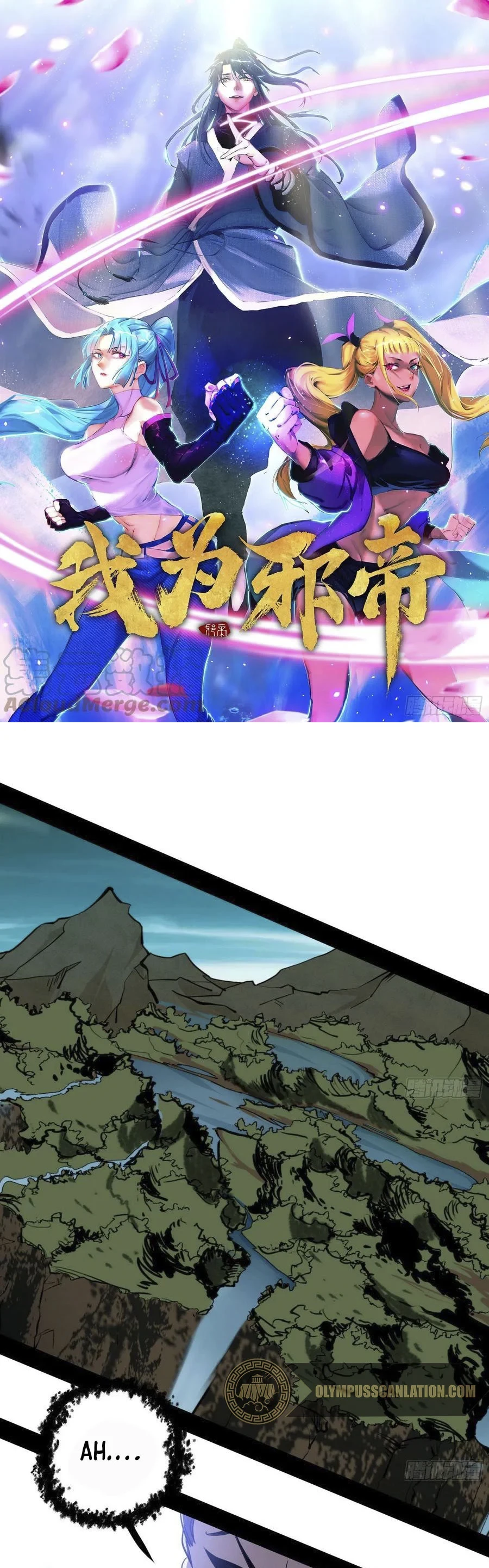 Soy un Dios Maligno > Capitulo 186.1 > Page 21