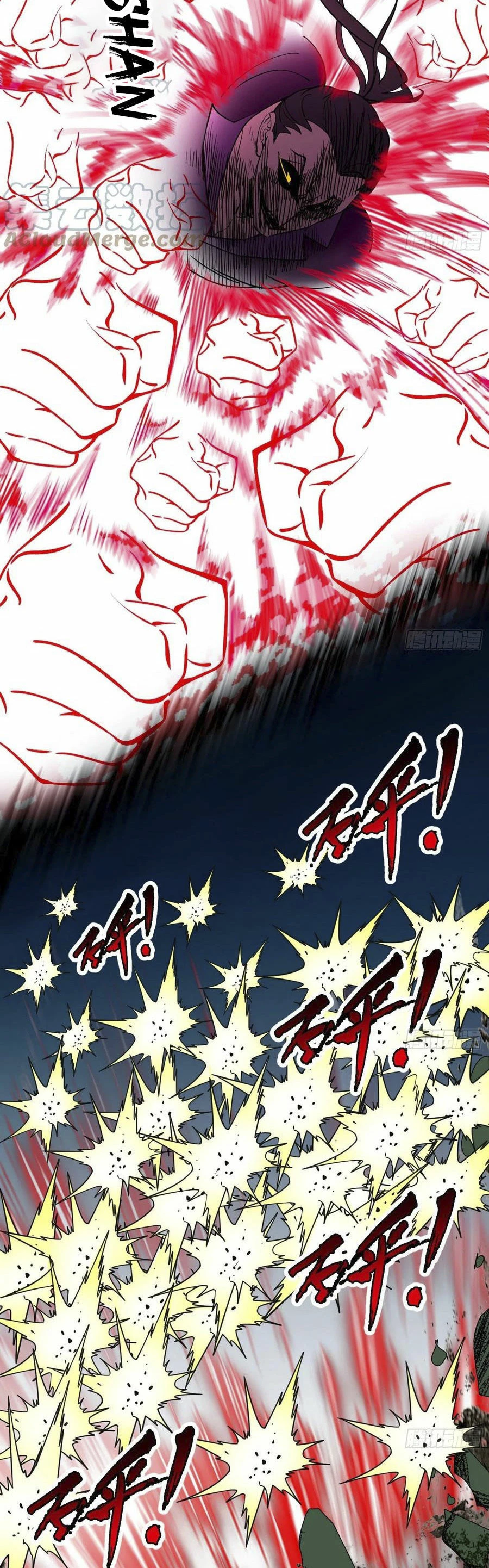 Soy un Dios Maligno > Capitulo 186.1 > Page 51