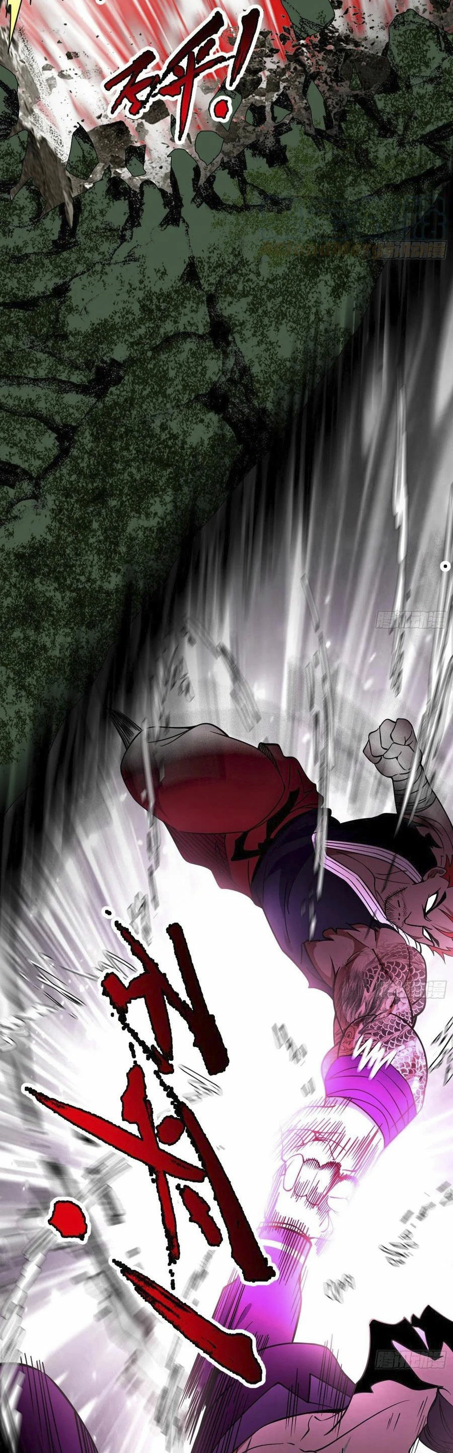 Soy un Dios Maligno > Capitulo 186.1 > Page 61