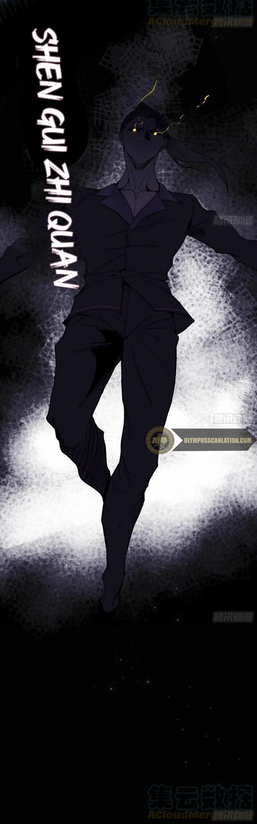 Soy un Dios Maligno > Capitulo 186.1 > Page 181